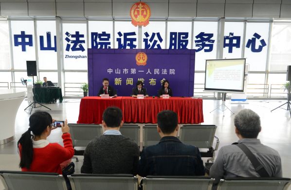 12月12日,中山法院诉讼服务中心正式入驻市行政服务中心,市第一法院首批入驻.JPG