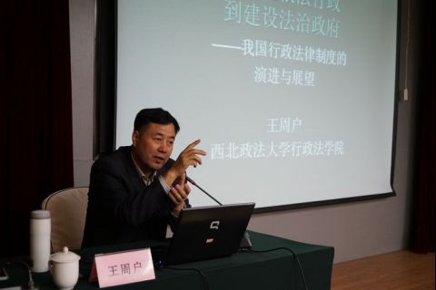 1.3-1.8我院第三期干部综合素能提升研修班在西北政法大学顺利举行694.jpg