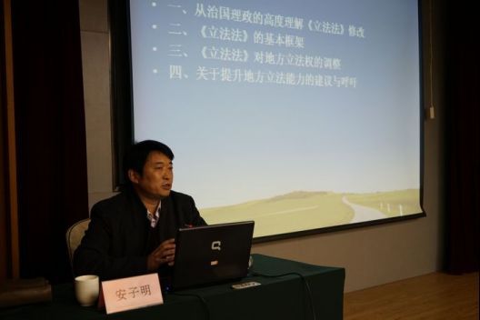 1.3-1.8我院第三期干部综合素能提升研修班在西北政法大学顺利举行835.jpg