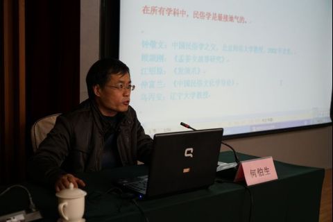 1.3-1.8我院第三期干部综合素能提升研修班在西北政法大学顺利举行1252.jpg