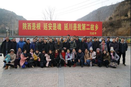 1.3-1.8我院第三期干部综合素能提升研修班在西北政法大学顺利举行1670.jpg