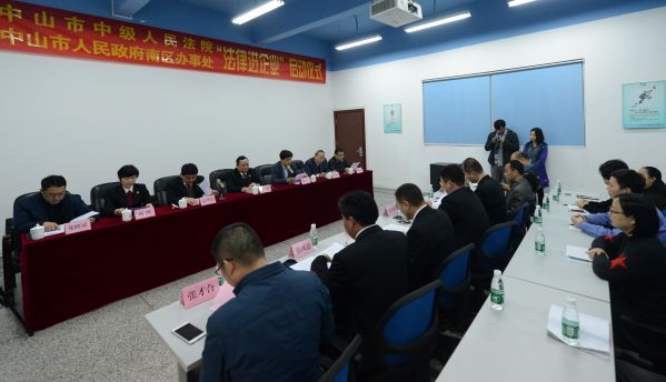 3月10日上午,我市“法律进企业”活动以南区为试点正式铺开,我院与南区办事处联合开展的活动启动仪式在奥美森智能装备股份有限公司举行。.JPG
