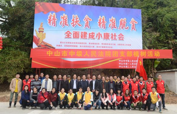 此次植树活动全体人员共植树312棵,为建设新农村示范村打下基础.jpg
