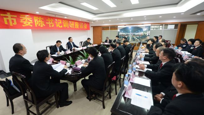 3.21市委书记、市人大常委会主任陈如桂一行到我院调研1332.jpg