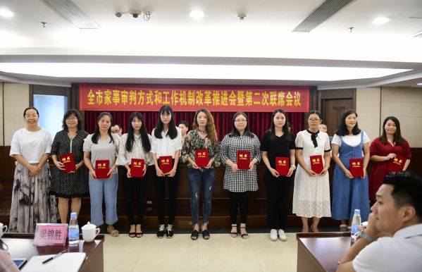 4、中山法院系统家事调查员代表上台领聘书.jpg