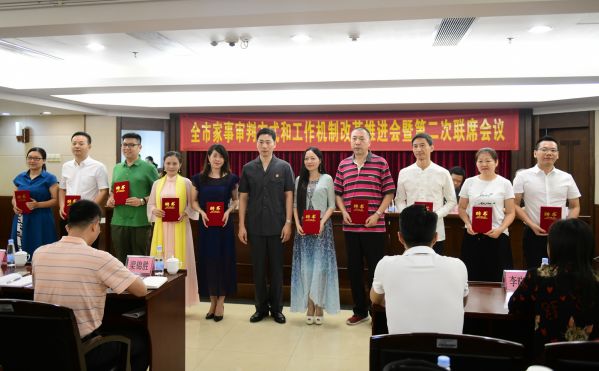 5、中山法院系统家事兼职心理咨询师上台领聘书.jpg