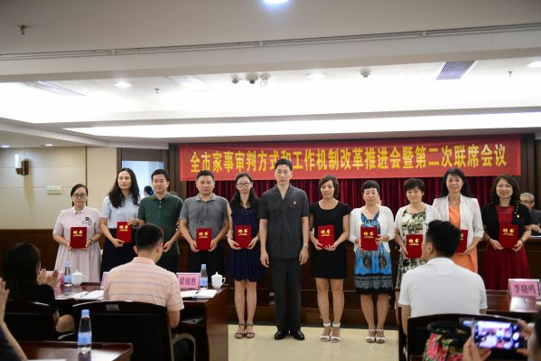 6、中山法院系统家事调解员代表上台领聘书.jpg