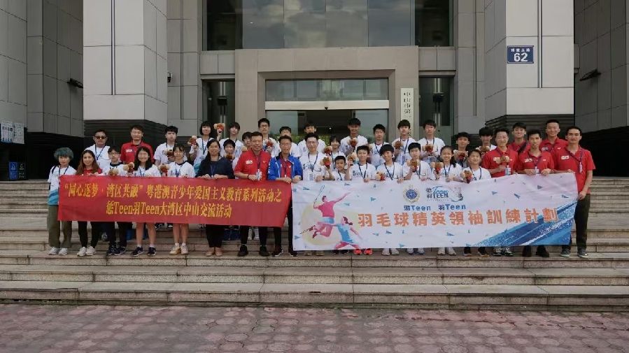 ▲3月24日,中山港澳事务局和香港惩教署组织40名香港师生到市第一法院零距离感受内地司法环境。.jpg
