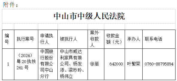 微信图片_20250425120518.png