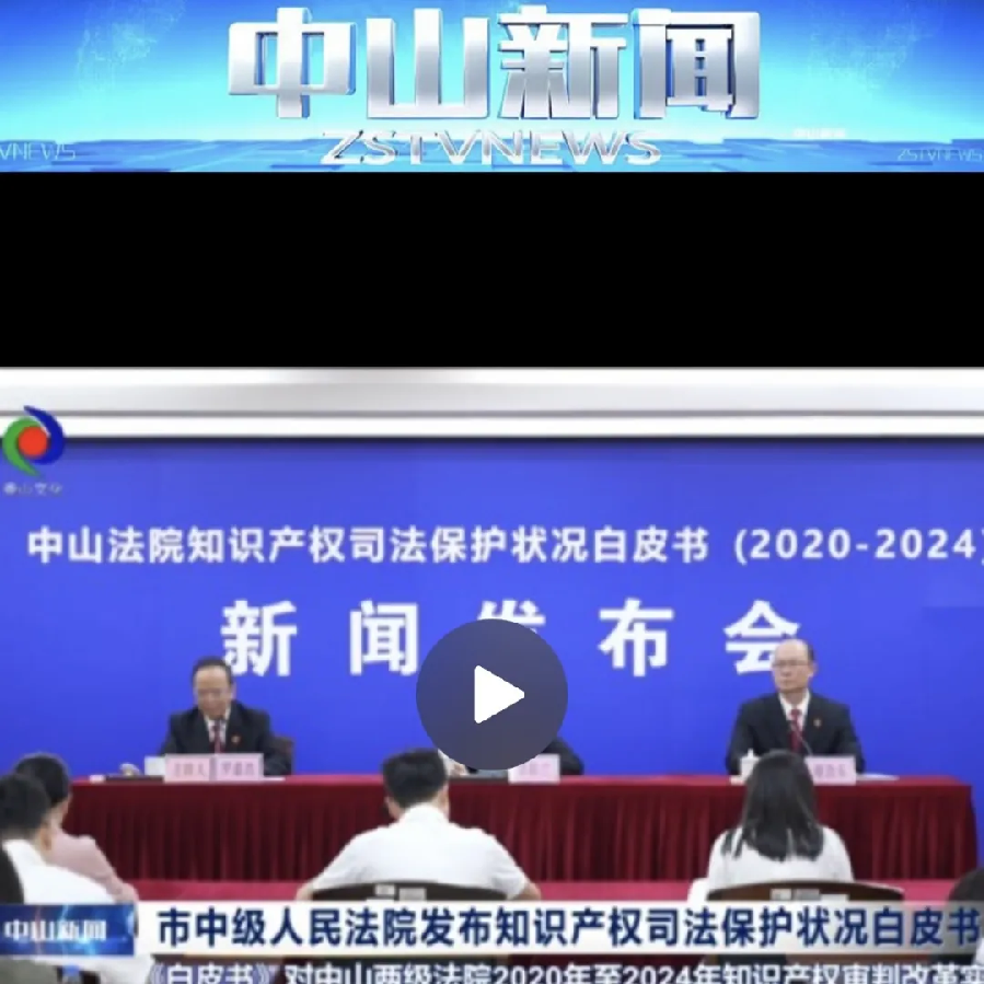 聚焦！