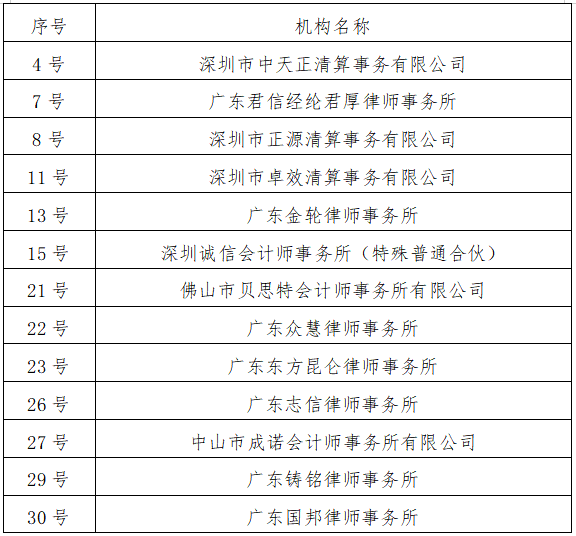 微信图片_20250606165958.png