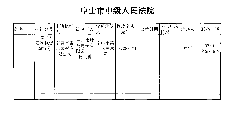 Image_01053_00_副本.png