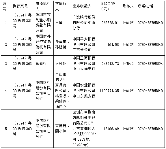 微信图片_2025-06-26_121907_009.png
