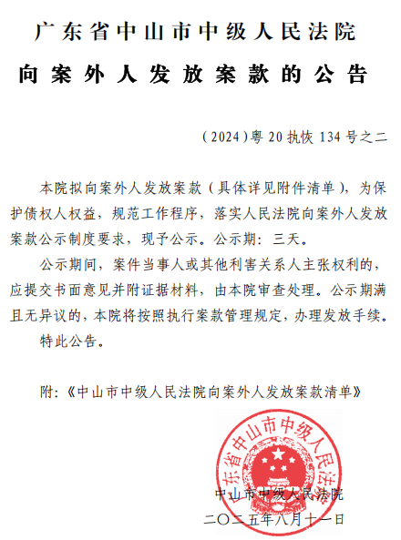 wechat_2025-08-11_163204_895.png
