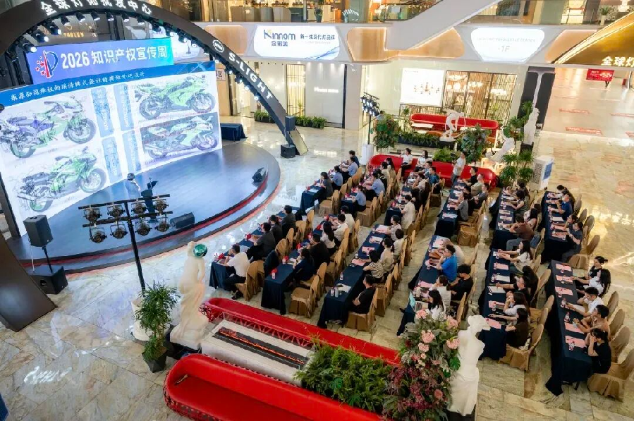 这周日是什么日子？