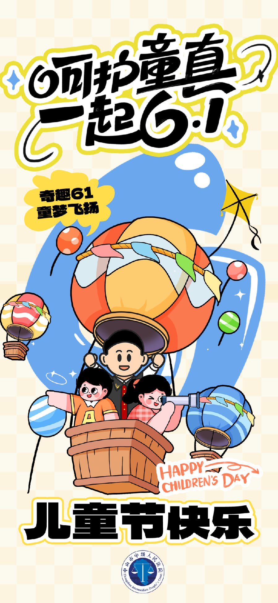 wechat_pic_2.png