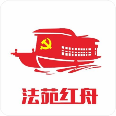 0707法苑红舟：“一夫”当关，万案速裁(1)21.png