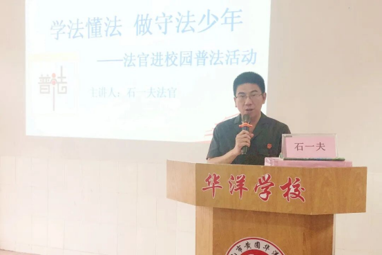 0707法苑红舟：“一夫”当关，万案速裁(1)1750.png