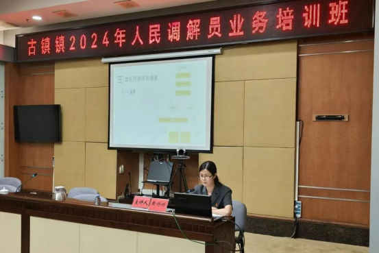 0817中山古镇法庭：守护“万家灯火”1817.png