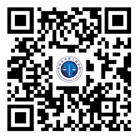 1008中山中院发布商事仲裁司法审查白皮书(2021年-2025年)(1)2132.png