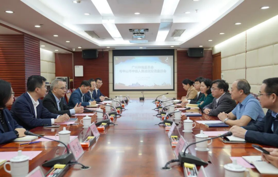 1008中山中院发布商事仲裁司法审查白皮书(2021年-2025年)(1)986.png