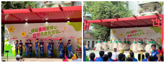 1018重阳邻里送平安140.png
