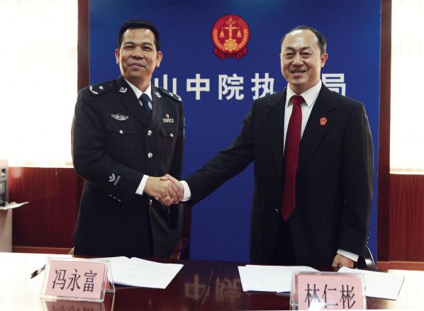 4、双方正式建立协作联动、联席会商、信息共享等机制,分级分类、全程化解司法社会矛盾.jpg