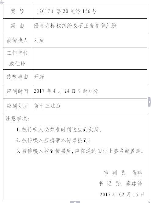 刘成.jpg