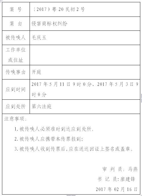 毛庆玉.jpg