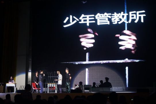 3.21 我院法官筹备指导中山市中学生法治情景剧大赛2653.jpg
