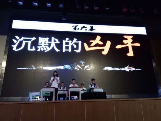 3.21 我院法官筹备指导中山市中学生法治情景剧大赛2426.jpg