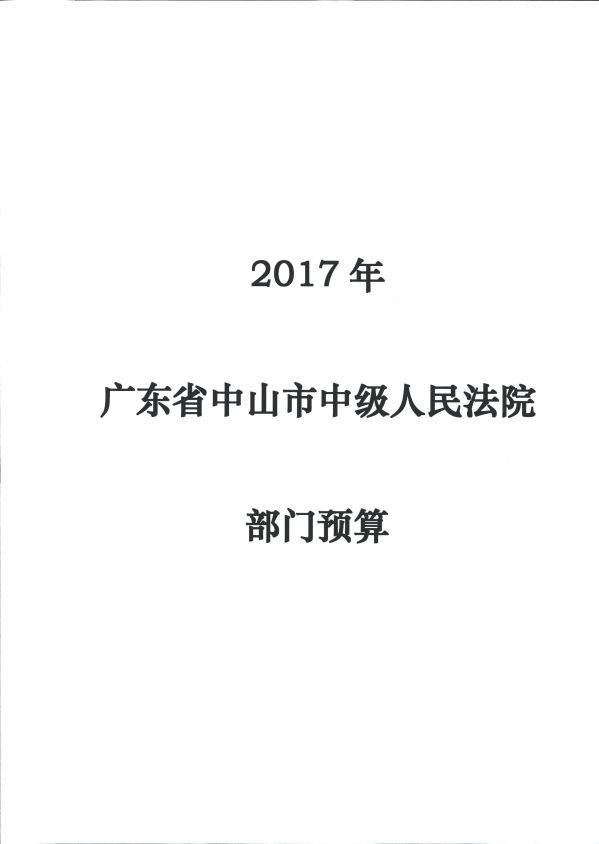 新建文件夹-0001.jpg