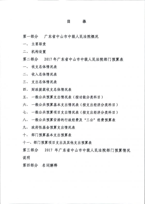 新建文件夹-0002.jpg