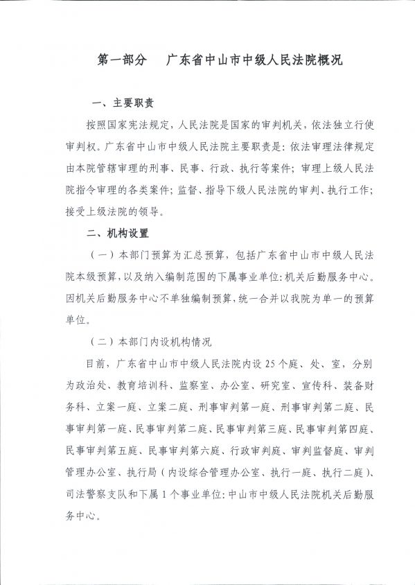 新建文件夹-0003.jpg