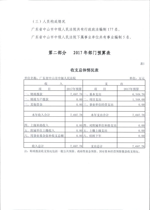 新建文件夹-0004.jpg