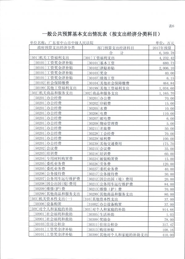 新建文件夹-0008.jpg