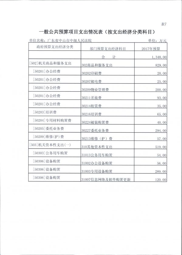 新建文件夹-0009.jpg