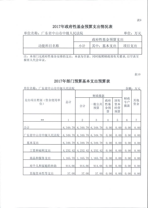 新建文件夹-0011.jpg