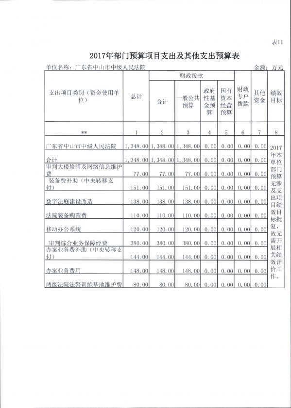 新建文件夹-0012.jpg