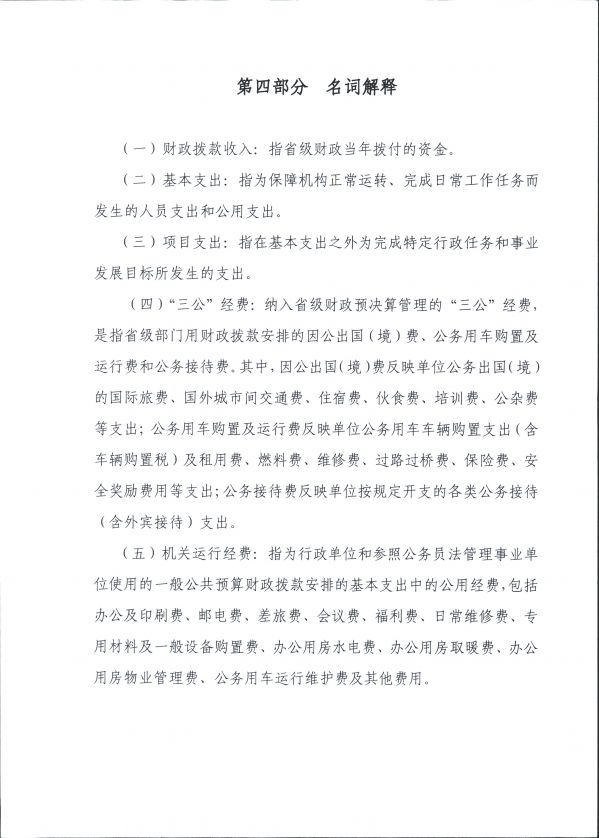 新建文件夹-0015.jpg