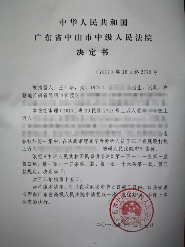 微信图片_20180727160125_副本.jpg