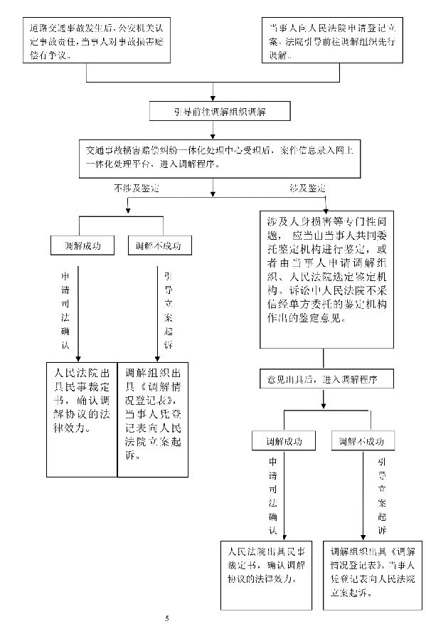 微信图片_20190801100104.jpg