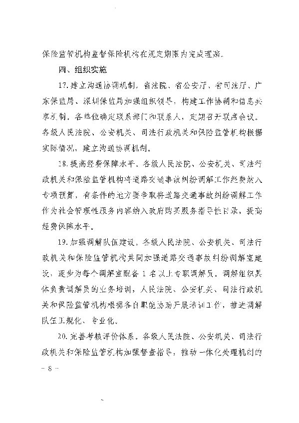 Page8.jpg