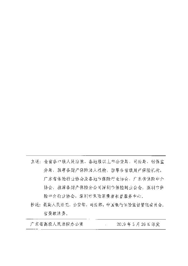 Page16.jpg