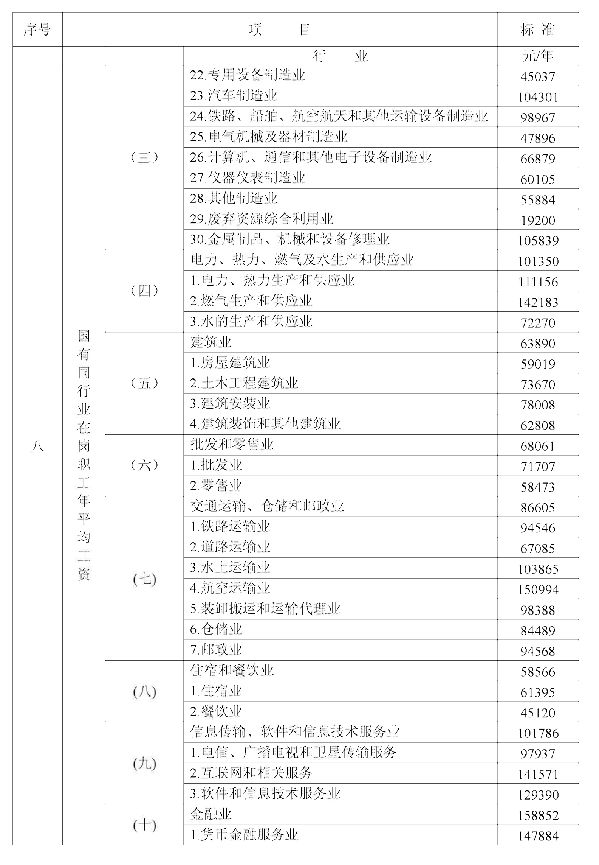 微信图片_20190801115412 (5).jpg