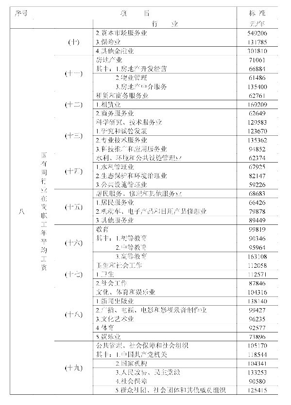 微信图片_20190801115412 (6).jpg