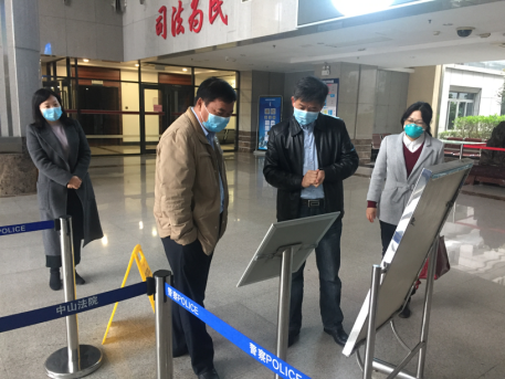 2月6日发布:疫情防控:中山中院微信在线解纠纷627.png