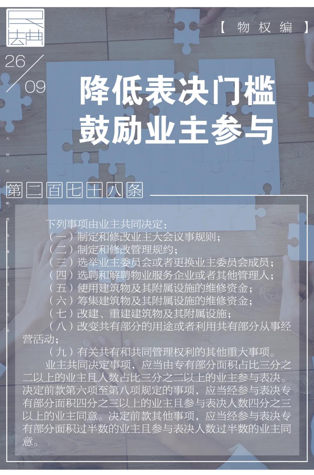 微信图片_20200929173929.jpg