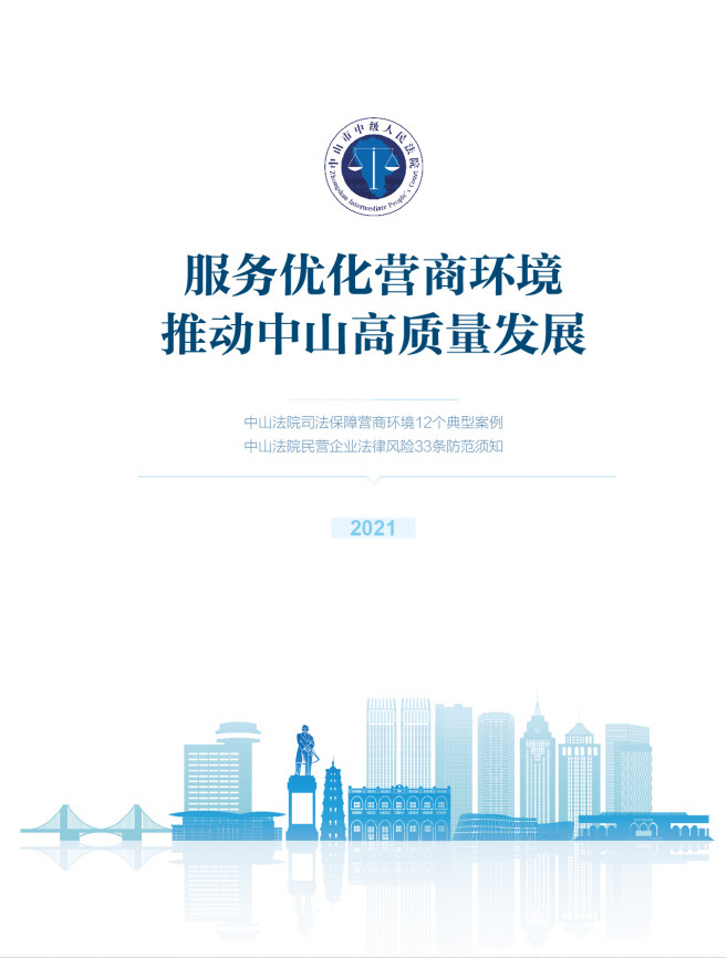 图片6.png