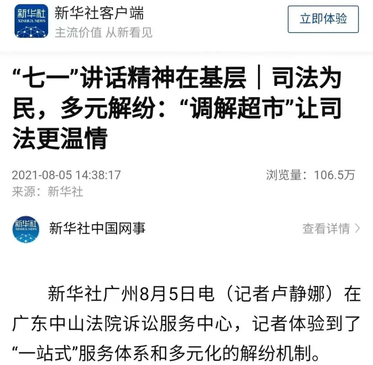 图片17.png